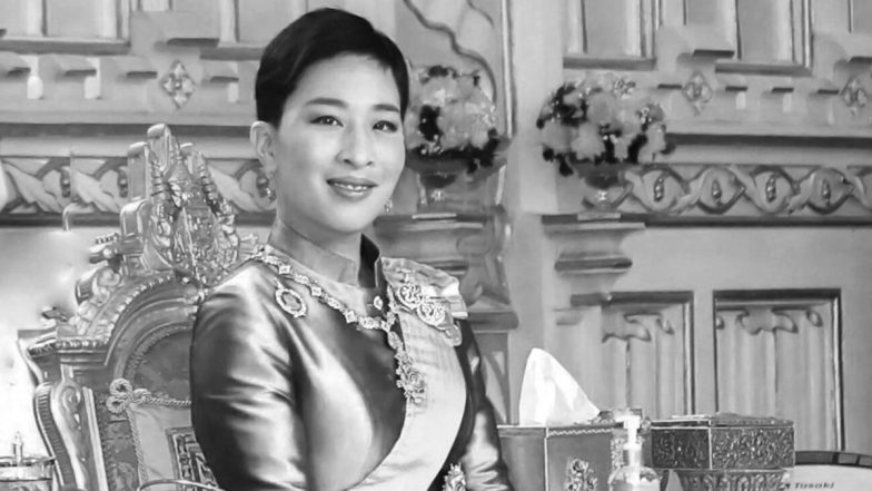 Princess Bajrakitiyabha Dies: Thai Princess Passes Away After More Than 3 Years in Coma