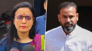 &lsquo;Have Some Shame and Some Spine&rsquo;: Mahua Moitra Launches Scathing Attack on Yusuf Pathan As TMC MPs Rebel