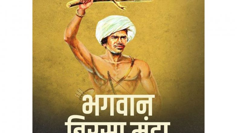 India News | Rahul Gandhi Pays Tribute to Birsa Munda on Death Anniversary, Hails His Fight for Tribal Rights