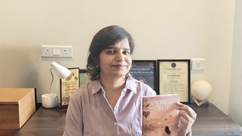 Business News | Guzra Ishq - Poetry Collection Overview