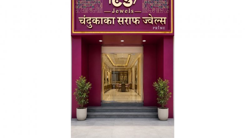 Business News | Chandukaka Saraf Jewels Expands Maharashtra Footprint with New Prime Store in Gadhinglaj
