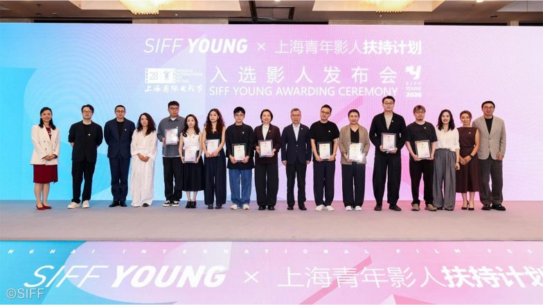 Business News | SIFF Strengthens Talent Pipeline as Emerging Filmmakers Re-Engage With Festival Programs