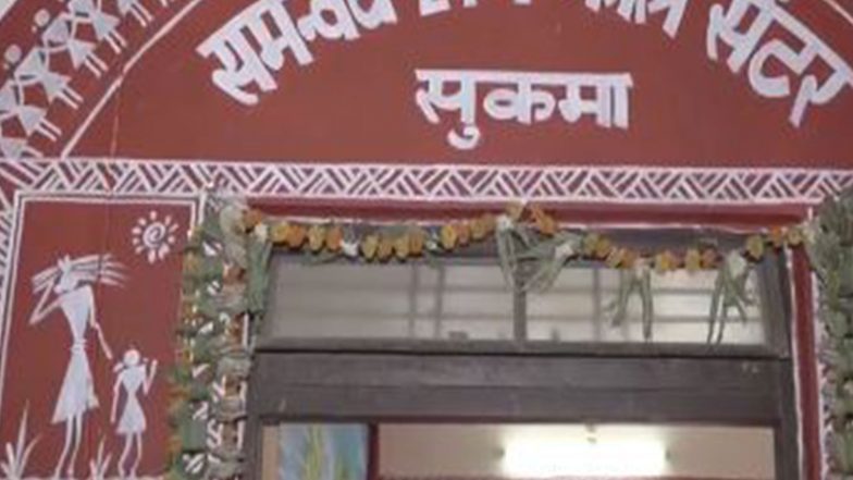 India News | Chhattisgarh: Locals in Sukma Turn to Phone Calls to Recieve Info About Govt Schemes