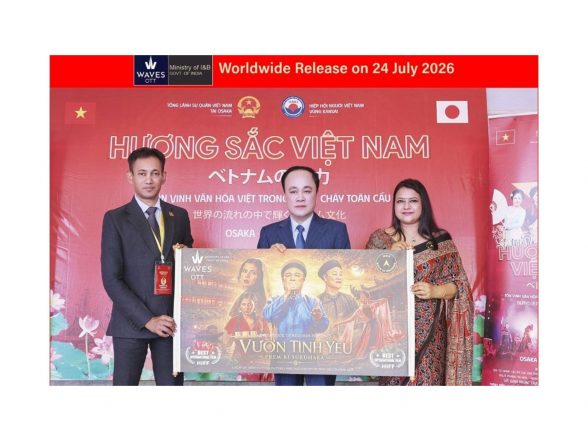 Business News | India Book of Records' Award-Winning Film Promoted in Japan