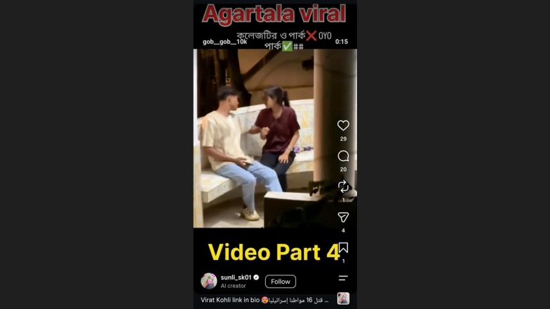 Agartala Eco Park Viral Video: What Are Legal Risks and Jail Terms for Downloading and Sharing Explicit Content?