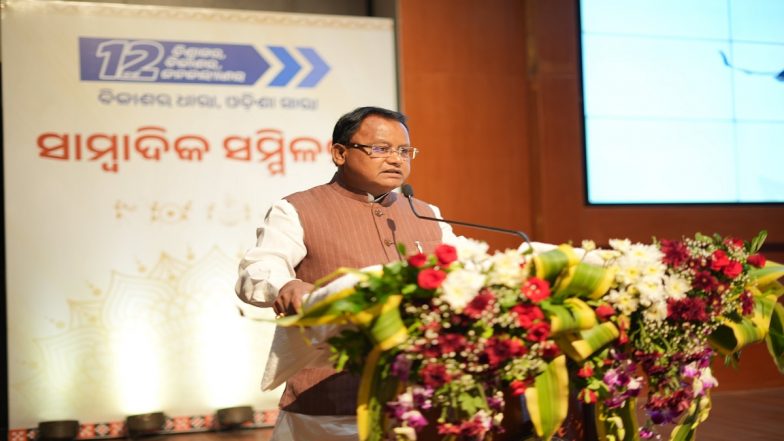Free Education in Odisha: CM Mohan Charan Majhi Launches Free KG to PG Scheme for Govt Students