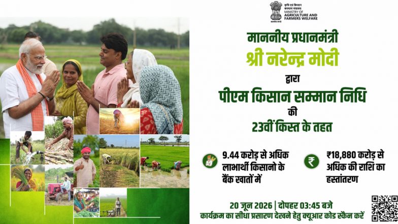 PM Kisan Beneficiary List 2026: Step-by-Step Guide To Check INR 2,000 Status at pmkisan.gov.in As 23rd Instalment Is Released