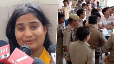 Saharanpur Shocker: Man Shot Dead Outside Police Recruitment Exam Centre in UP; Wife Accuses Brother Over Love Marriage Dispute (Watch Videos)