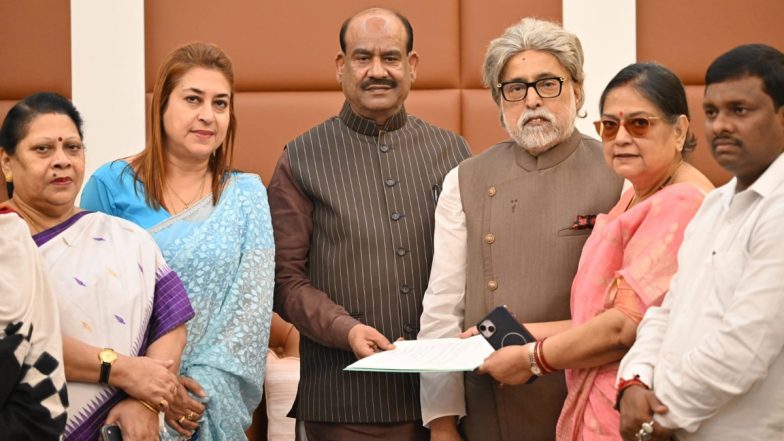 What Is NCPI and Who Has Joined It? List of MPs Here