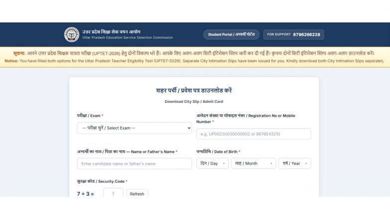 UP TET Admit Card 2026 Released at upessc.up.gov.in: Step-by-Step Guide To Download Hall Ticket