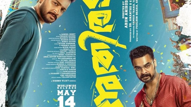 'Athiradi' OTT Release Date: When and Where to Stream Tovino Thomas and Basil Joseph's Malayalam Action Comedy Online
