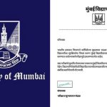 Mumbai University Postpones July 6 Exams After IMD Weather Warning Amid Heavy Rain Alert