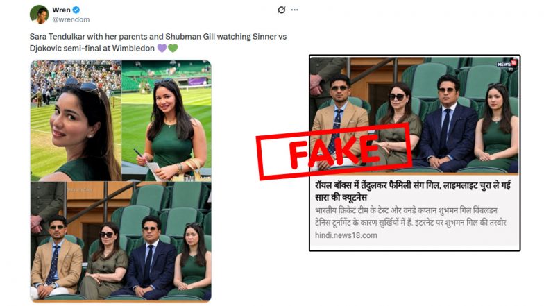 Viral Pic Shows Sara Tendulkar at Wimbledon 2026 With Shubman Gill, Sachin and Anjali Tendulkar; Fact Check Calls Claim Fake