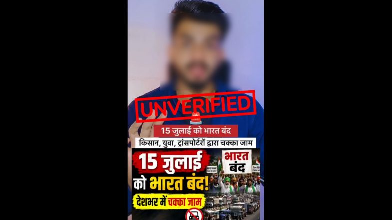 Is There a Bharat Bandh on July 15, 2026?