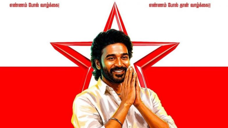 Is Dhanush Eyeing Political Entry After Vijay? Actor-Director&rsquo;s Father Kasthuri Raja Reveals