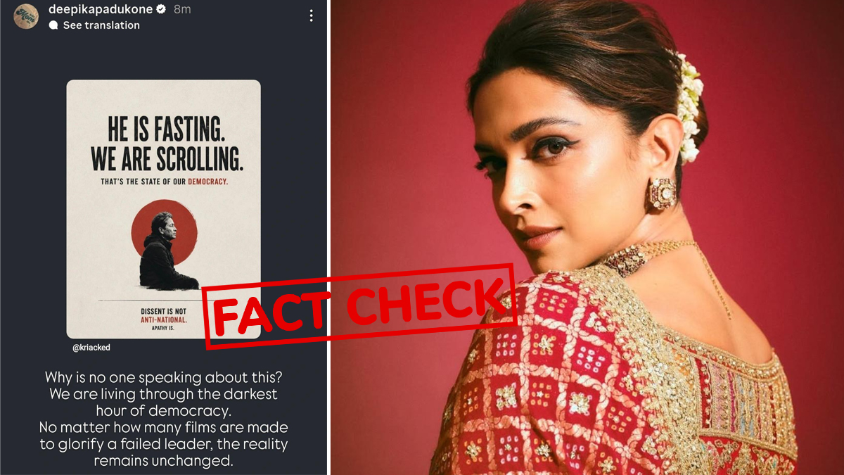 Fact Check: Did Deepika Padukone Support Sonam Wangchuk's Hunger Strike? Truth Behind Viral 'Failed Leader' Post | 🔎 LatestLY