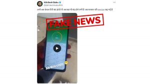 social-viral-Chinese App BAT-BMS Being Used To Shut Down ATM? Viral Video Spreads Fake Claim