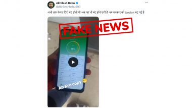 Chinese App BAT-BMS Being Used To Shut Down ATM? Viral Video Spreads Fake Claim