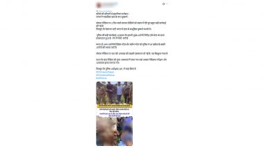 Chitrakoot Gang-Rape: Viral Video Shows NEET Aspirant Pleading Before S*x Assault, Accused Arrested in Police Encounter
