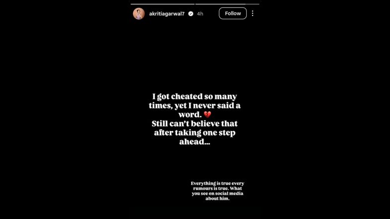 &lsquo;Everything Is True Every Rumour Is True&rsquo; Prithvi Shaw Fiancee&rsquo;s Akriti Agarwal&rsquo;s Deleted Cryptic Instagram Post Goes Viral