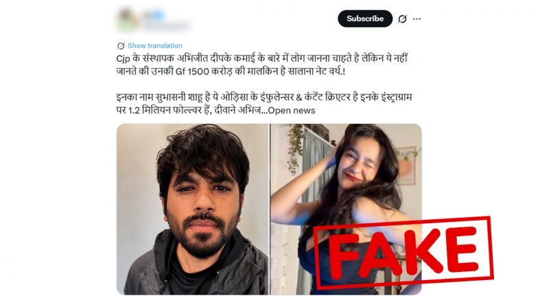 Is Subhashree Sahu Abhijeet Dipke’s Girlfriend and Does She Have an INR 1,500 Crore Net Worth? Here’s the Truth