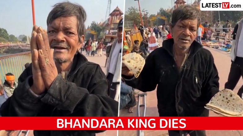 Πέθανε ο βασιλιάς Bhandara: Ο Baba Ramashankar Gupta, ο διάσημος «Bhandara Karwa Do, Babuji» στο Haridwar, βρέθηκε νεκρός