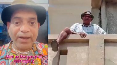 Babu Gappi Viral Video: Agra YouTuber Apologises to Women Over Objectionable Remarks