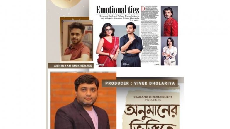 Business News | Vivek Dholariya's SkaiLand Entertainment Enters Bengali Feature Films with Abhigyan Mukherjee's Anumaner Bhittite