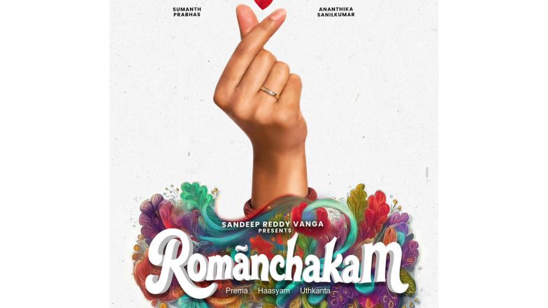 Entertainment News | 'Romanchakam' Glimpse Out, to Hit Theatres on September 3