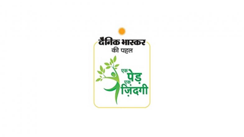 Business News | Dainik Bhaskar Unveils an Innovation That Turns Newspapers Into Plants