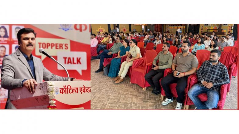 Business News | Kautilya Academy Marks 24 Years of Excellence: 'Achievers Inspire Aspirants with Their Success Stories'