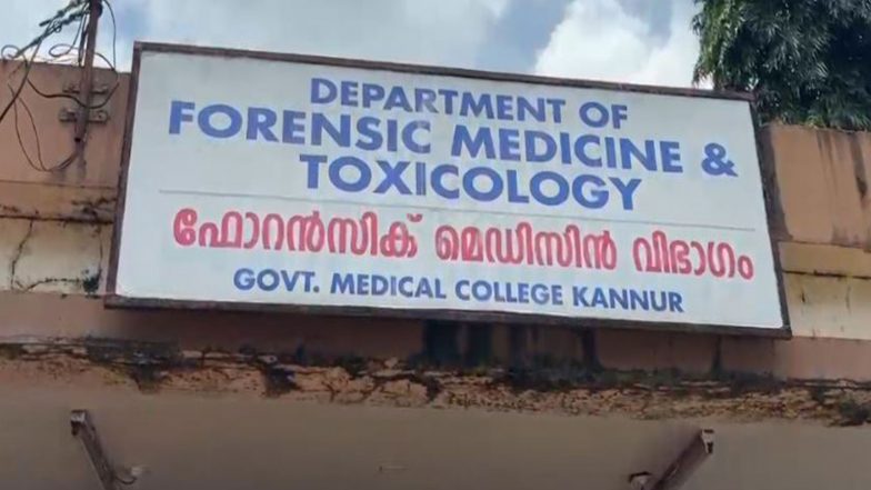 India News | Post-mortem of Kannur Toddler Who Died After Anaesthesia for Lip Cut Completed at Government Medical College