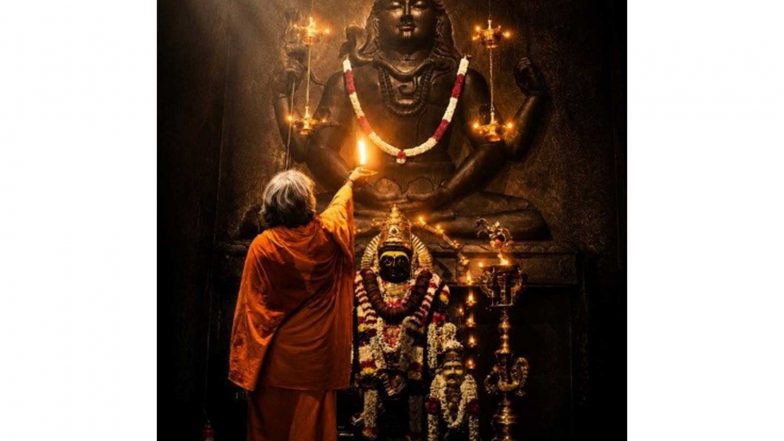 Business News | Kubera Temple in Kanchipuram - Om Sri Raja Kuberar Siddhar Peedam