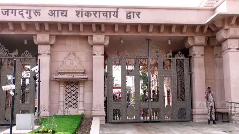 India News | Ram Mandir Trust Invites Applications for CEO Post; Deadline July 18
