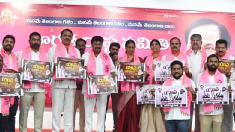 India News | Telangana: BRS to Launch Statewide Campaign over Unemployment on July 18