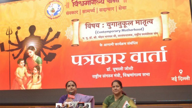 India News | RSS Chief Mohan Bhagwat to Engage in Special Dialogue with Enlightened Women Leaders