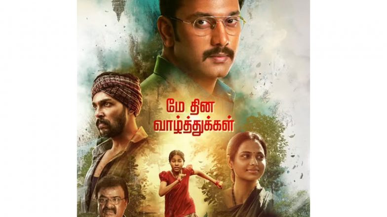 Entertainment News | Arulnithi's 'Arulvaan' Gets Special Screening for Tribal Communities in Pollachi Ahead of Release