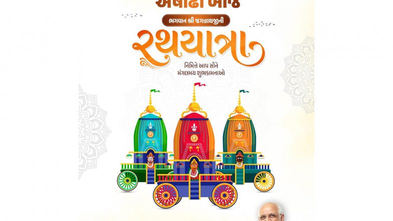 India News | Gujarat CM Patel Performs Pahind Ritual, Flags off 149th Jagannath Rath Yatra in Ahmedabad