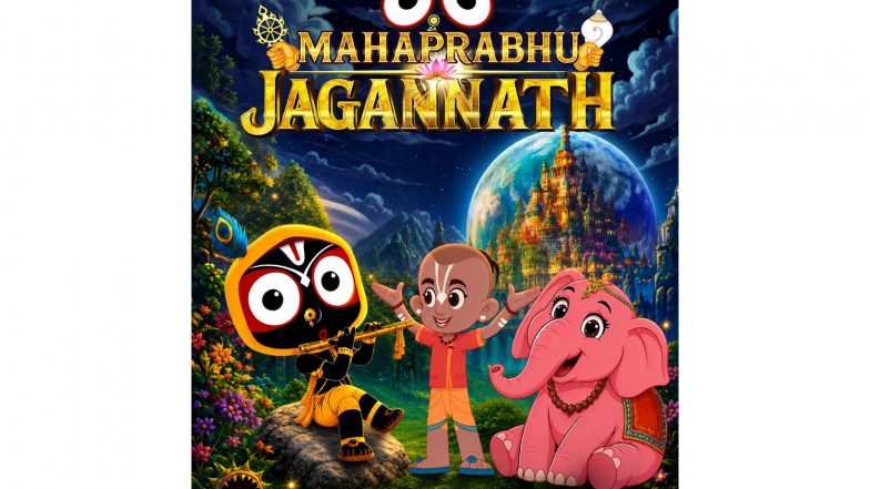 Entertainment News | SC Refuses Immediate Release of Animated Film 'Mahaprabhu Jagannath'; Asks Makers to Release It After Rath Yatra
