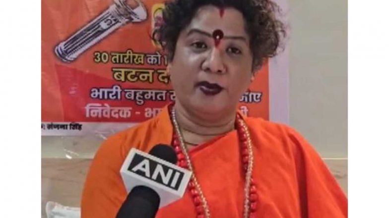 India News | MP: Kinnar Akhara Mahamandaleshwar Sanjana Nand Giri Enters Datia Bypoll Fray, Says 'political Entry' Vital for Change