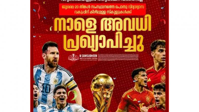Sports News | Argentina Vs Spain World Cup Final: Football Crazy Keralam Declares Holiday for Schools, Colleges Tomorrow