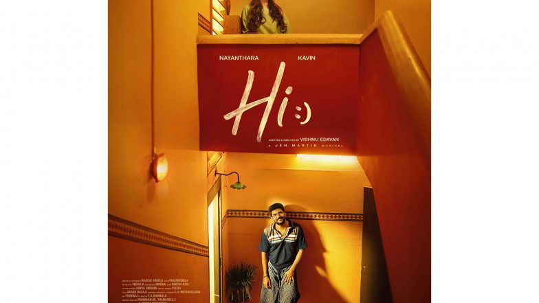Entertainment News | Nayanthara, Kavin Starrer 'Hi' Release Date Announced, to Face Box Office Clash from Suriya's 'Vishwanath And Sons'