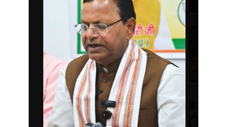 India News | UP: BJP to Hold Major Protest in Lucknow Today Against Congress over Ruckus Outside PM's Residence, Jantar Mantar