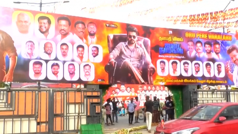 Entertainment News | TVK Workers Celebrate Vijay's 'Jana Nayagan' Release with Pongal Festivities in Villupuram