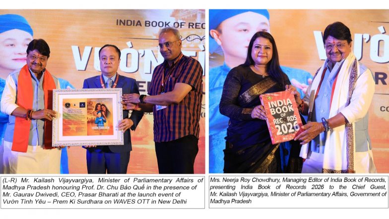 Business News | India Book of Records' Award-Winning Film Launched on WAVES OTT