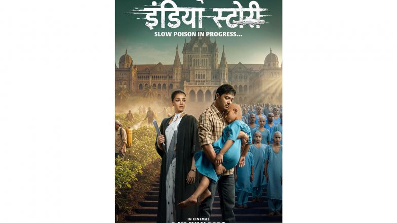 Business News | The India Story Registers Healthy Growth Over Opening Weekend; Collects Rs.3.65 Crore