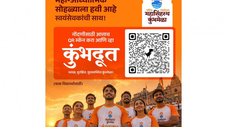 India News | NTKMA to Establish 'Kumbh Cells' in Educational Institutions; Student Volunteer Registrations Open for Simhastha 2027