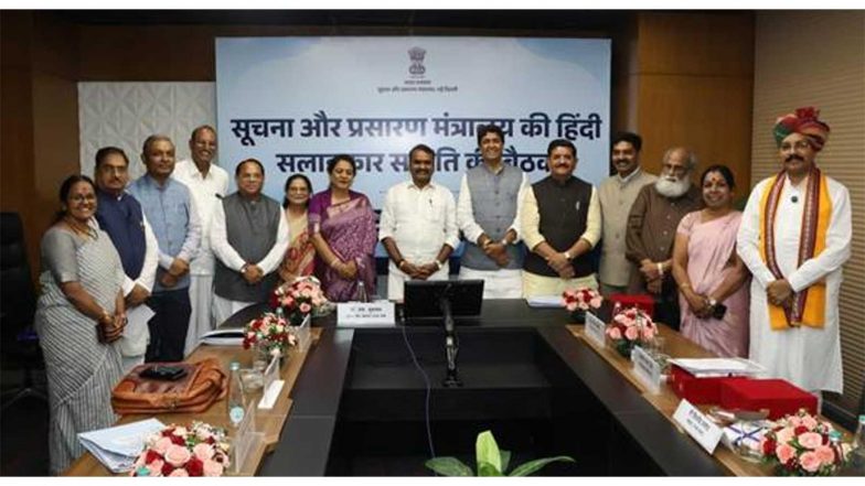 Entertainment News | I&B Ministry's Hindi Advisory Committee Pushes Wider Use of Hindi and AI Tools in Official Communication