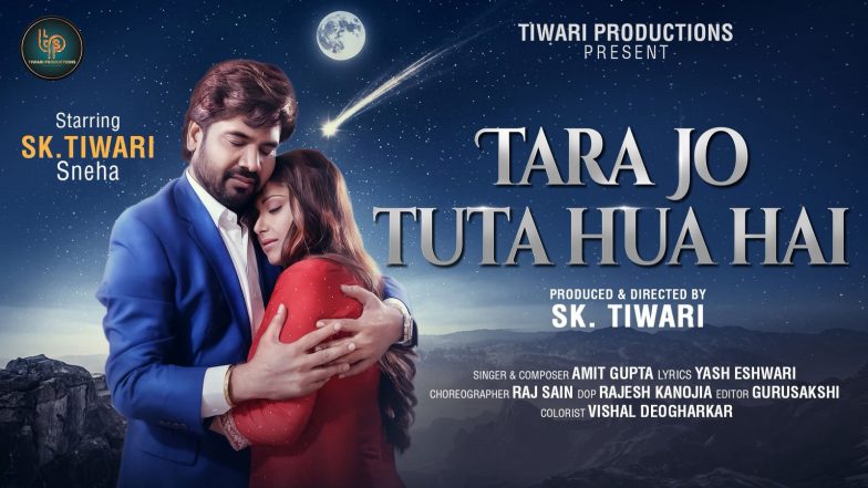 Business News | TPS MUSIC's Music Video 'Tara Jo Toota Hua Hai' To Have Worldwide Release On 11 August