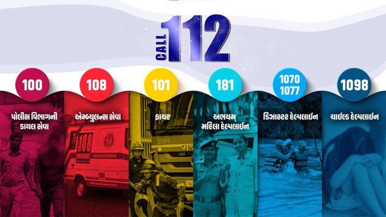 India News | Gujarat Police to Integrate Traffic Complaints with Emergency Response Number 112 from August 1